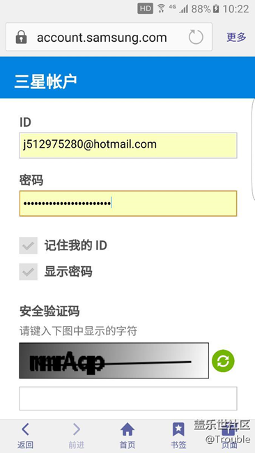 这是作死的节奏啊
