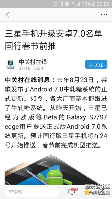昨天头条发布的，真假未知