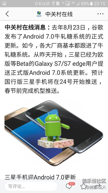 C5确定升级7.0