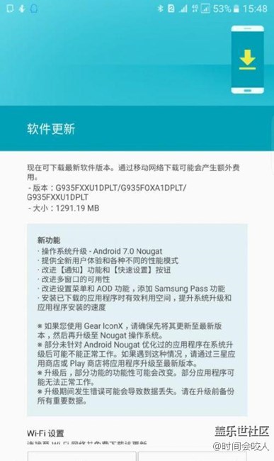 【分享】三星S7升级Android7.0在即 新增Samsung Pass功能