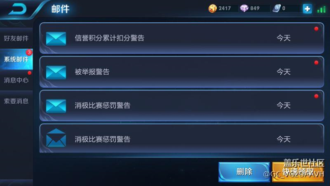 你们所崇尚的三星。。。