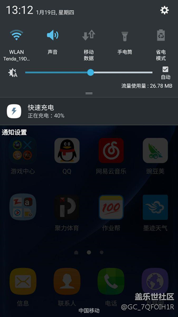 漏洞