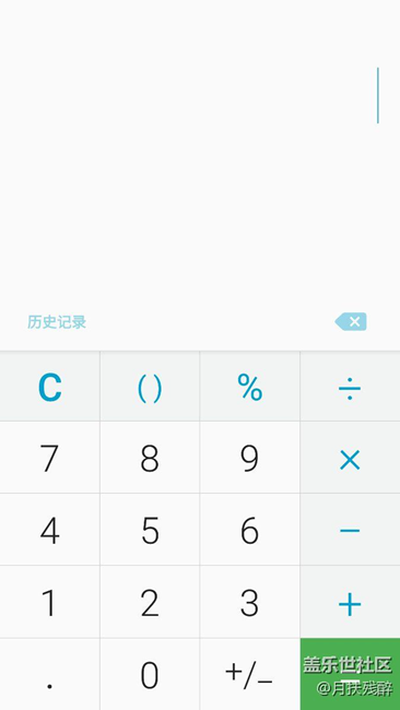 计算器不能变成科学计算器，那个切换按钮没了。