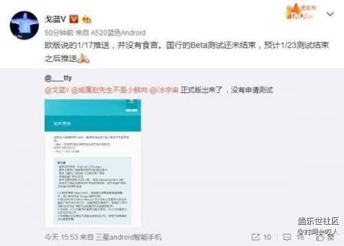 【分享】三星S7升级Android7.0在即 新增Samsung Pass功能