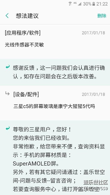 呵呵！大家看看吧