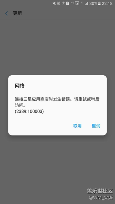 商店这是怎么了
