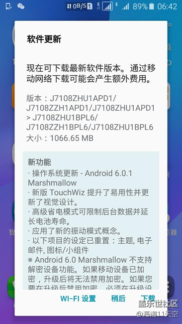 j7108可以升级6.0了