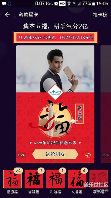 谁有敬业求换
