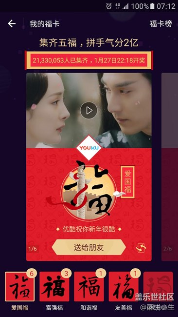 支付宝