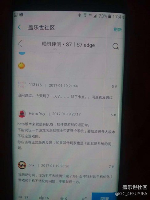 突然间多出一道红线