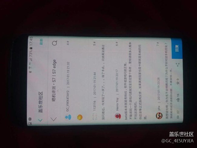 突然间多出一道红线