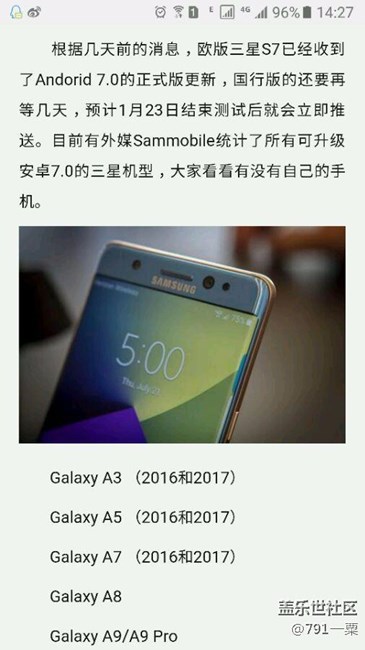 A9可以更7.0，确实可以的，有图有真相