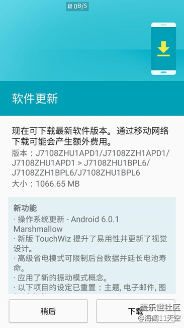 j7108可以升级6.0了