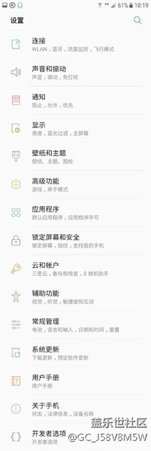 喜大普奔？内测第七版居然取消了谷歌服务。