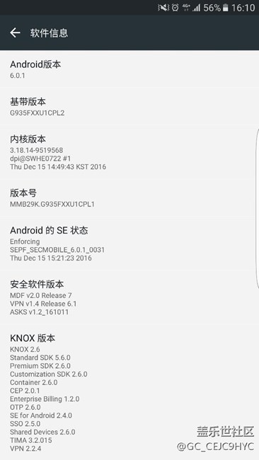 关于s7 edge 新加坡版本  安卓7.0