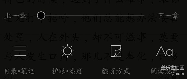 解决屏幕叠加层的一个方法