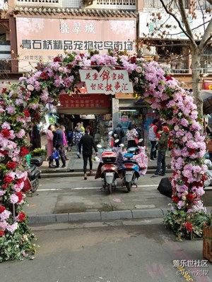 年的味道