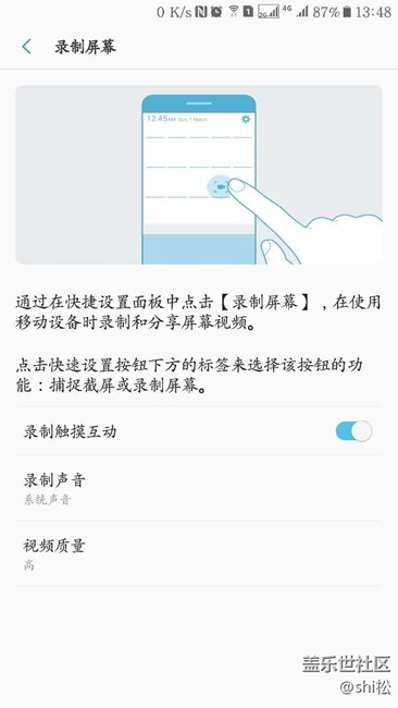 Beta 7.0录制视频功能取消了？