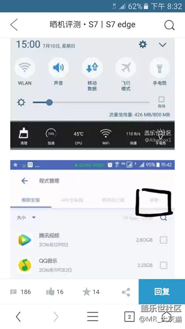 图片里这个叫什么软件？找不到