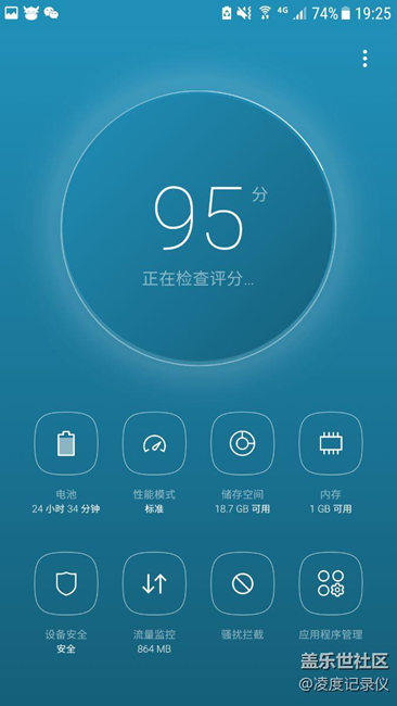看大家等的急，发一些7.0的图片
