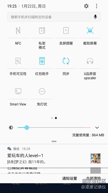 看大家等的急，发一些7.0的图片