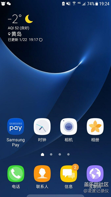 看大家等的急，发一些7.0的图片