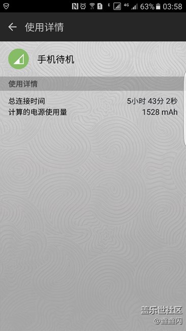 我的7大姨怎么了？？！