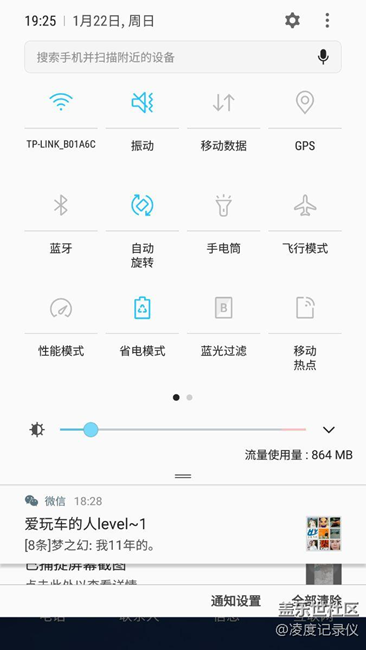 看大家等的急，发一些7.0的图片