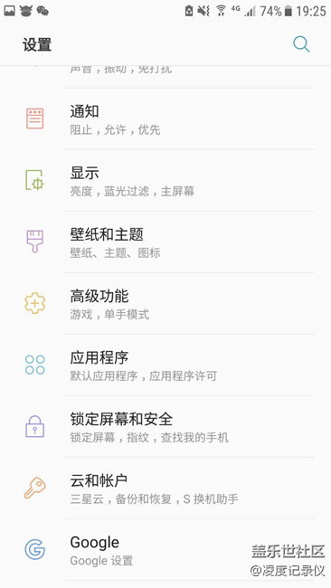 看大家等的急，发一些7.0的图片