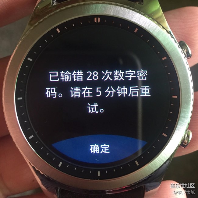 gear s3 忘了密码怎么办哇？没错，是我自己的表。