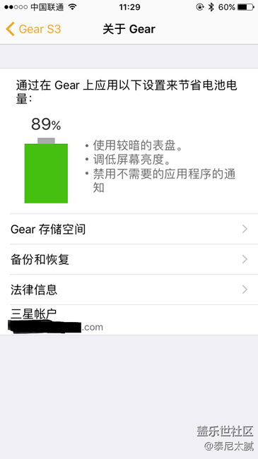 gear s3 忘了密码怎么办哇？没错，是我自己的表。