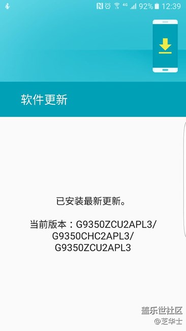 关于等待7.0的心态
