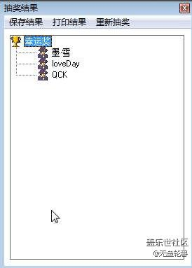 【开奖】1月第三周话题获奖名单