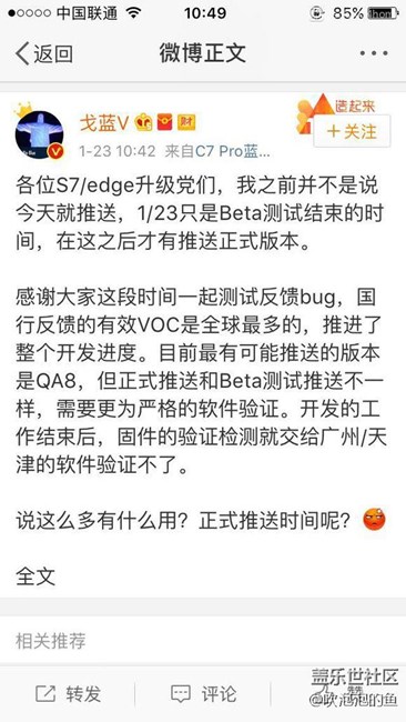 被再等了，攻城狮翻车蓝又说废话了，整天就知道骗粉