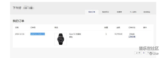 【用科技智造时间】终于等到你，9号更新，已贴膜，高度贴合~