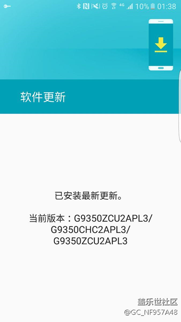 然而并没有