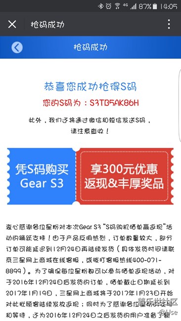 【用科技智造时间】终于等到你，9号更新，已贴膜，高度贴合~