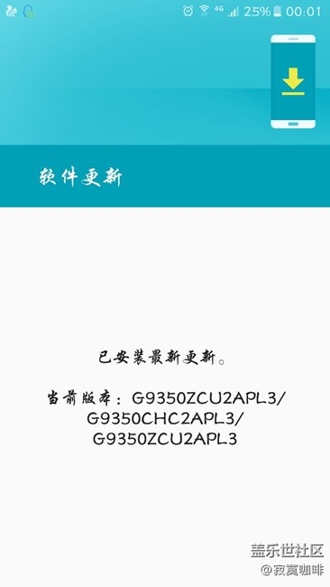 已翻车