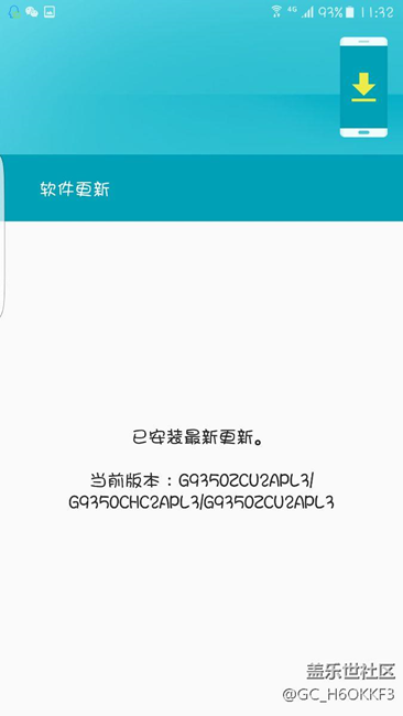 再也不会用三星了