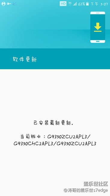 我来给你们一个7.0最准确的答案！