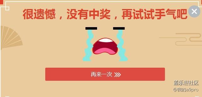 三星给办点年货