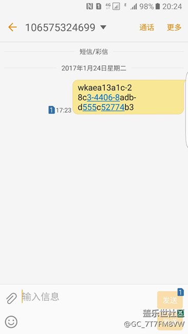 自动发信息到底为什么