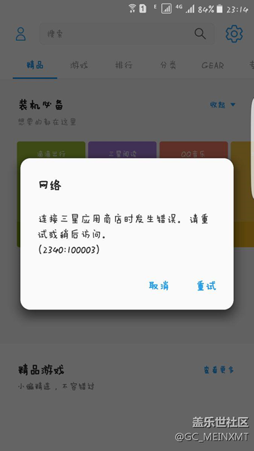突*况，请大神求解