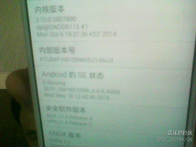 生命不息，作死不止（NOTE4作死升级之旅）