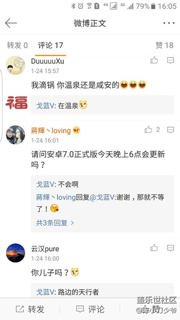 今天不升7.0～～～～