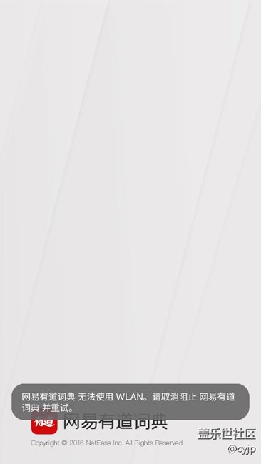 新版本的WLAN流量权限在哪。。