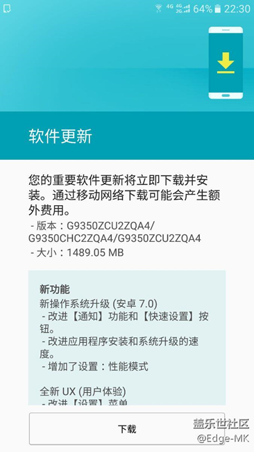 内测用户问一下这个哪个版本