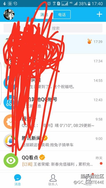 红线