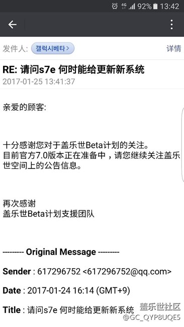 7.0更新时间官方都没数