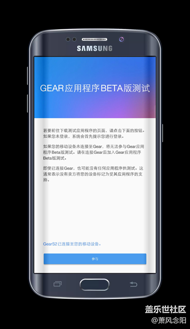 【免费表盘】Black-5.0-S 升级版 测试发布